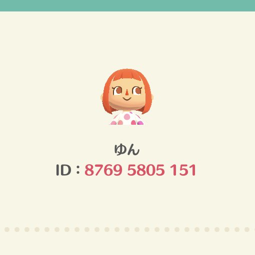 ポケ森フレコ