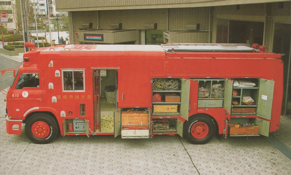 横浜市消防局 機動救助隊(スーパーレンジャー)の前身である特別消防隊