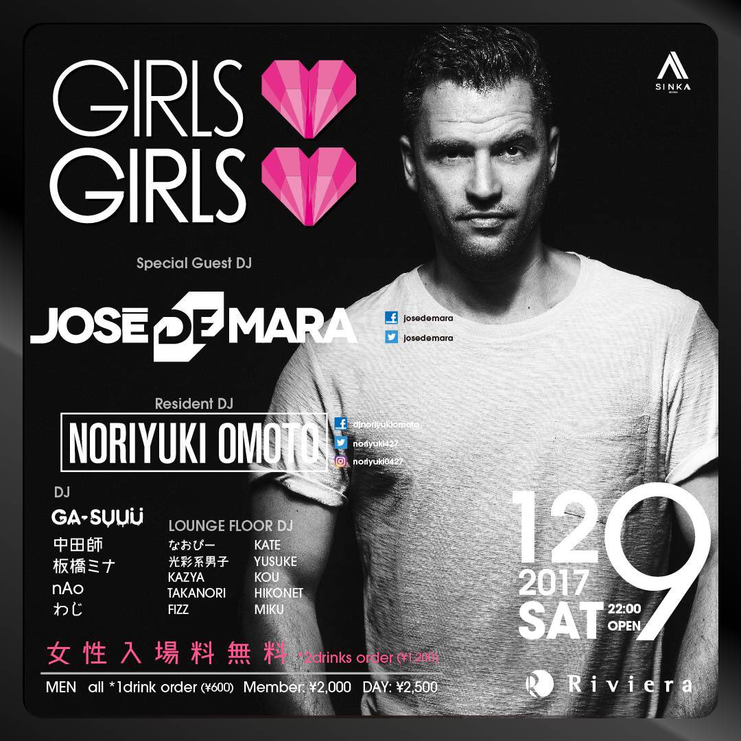 nao0719nao's tweet photo. 12月9日土曜日の #ガルガル には
JOSE DE MARA @Josedemara が
初登場します!🔥🤩
Bangkokとか僕も鬼リピしてたし、最近だと #ReleaseRecords から、リリースしたりと勢いあるアーティストです!⚡️
いつもより更に良い雰囲気予想なので、是非遊びに来てください!🤪
#ホセデマーラ
#拡散希望 https://t.co/I4GVnp6qyz