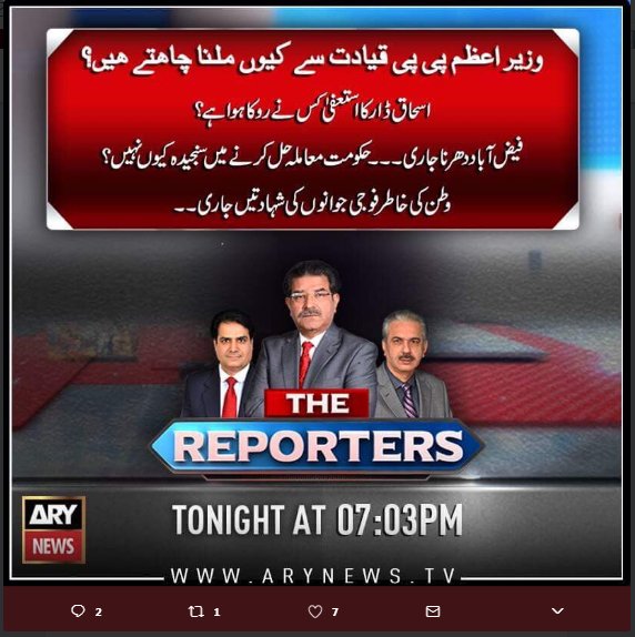 thereportersary's tweet photo. @thereportersary will be LIVE at 7:03pm PST with @samiabrahim , @ARYSabirShakir  &amp; @arifhameed15. Only on ARY News. https://t.co/eJsxAXMcyz
