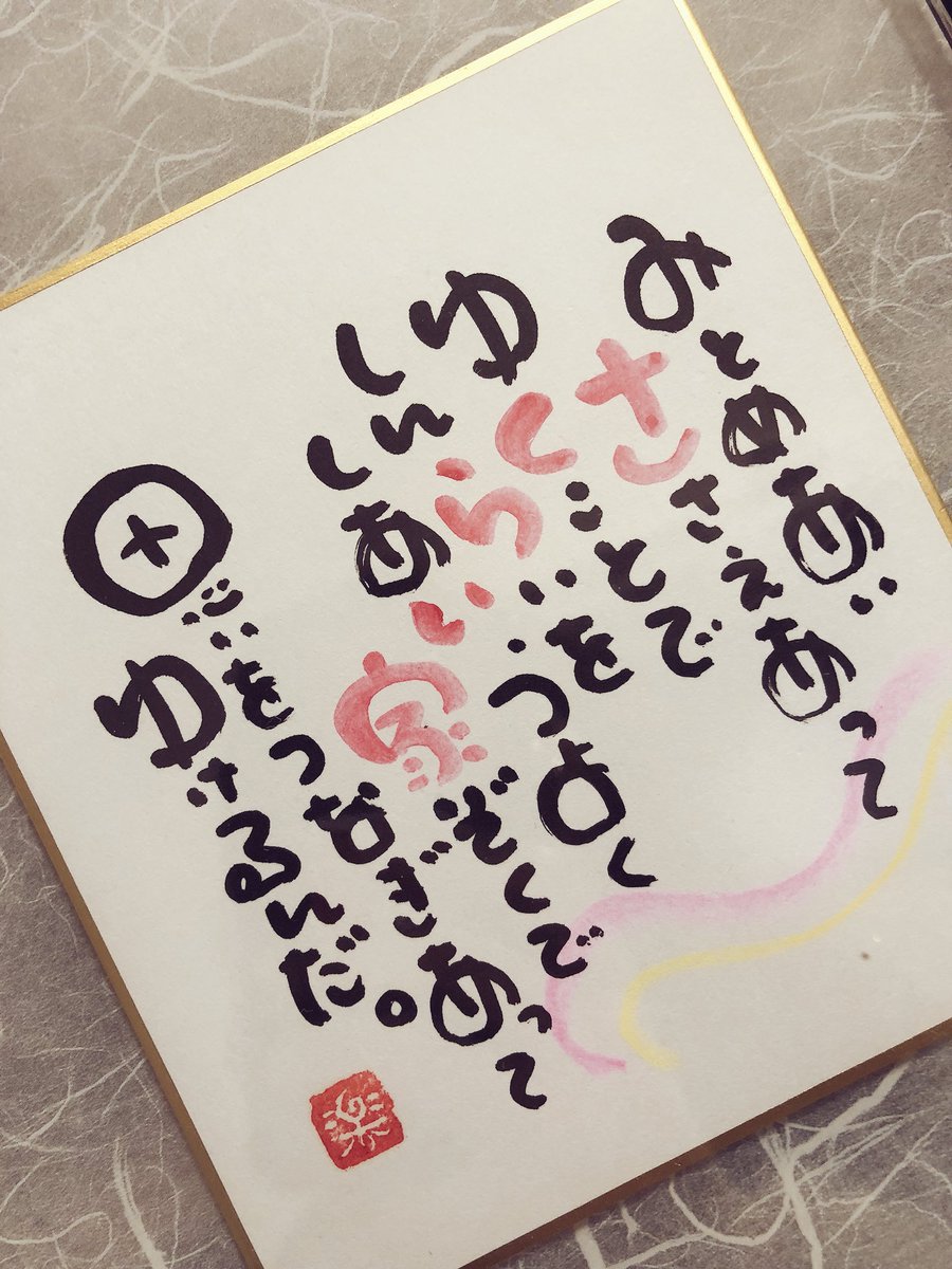 yln0025's tweet photo. 私ごとではありますが、本日
いい夫婦の11月22日をもちまして
入籍いたしました💍💑💒
携帯を変えて連絡先が消えてしまい…
取り急ぎご報告とさせて頂きました。
あったか〜い家庭を築いてゆきます😆💓 https://t.co/OMGgf3TDVr