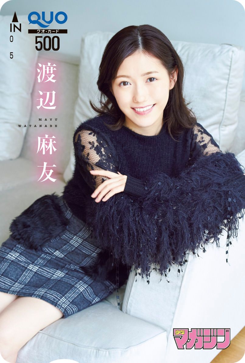 shonenmagazine1's tweet photo. 本日発売の週刊少年マガジン51号のグラビアは #渡辺麻友 さん！
クオカを50名様に！ 

Instagramではオフショットもいっぱい出す予定！
→https://t.co/JtQtCPpnTU https://t.co/lgsGzRdDse