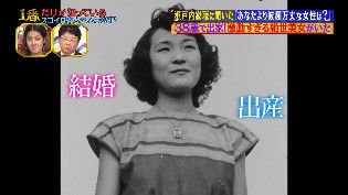 瀬戸内寂聴まとめ 秘書 瀬尾まなほの画像wikiと 若い頃に娘を捨てた不倫クズエピソード Clippy