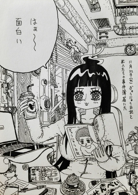 11月22日(水)
きょうのできごと 