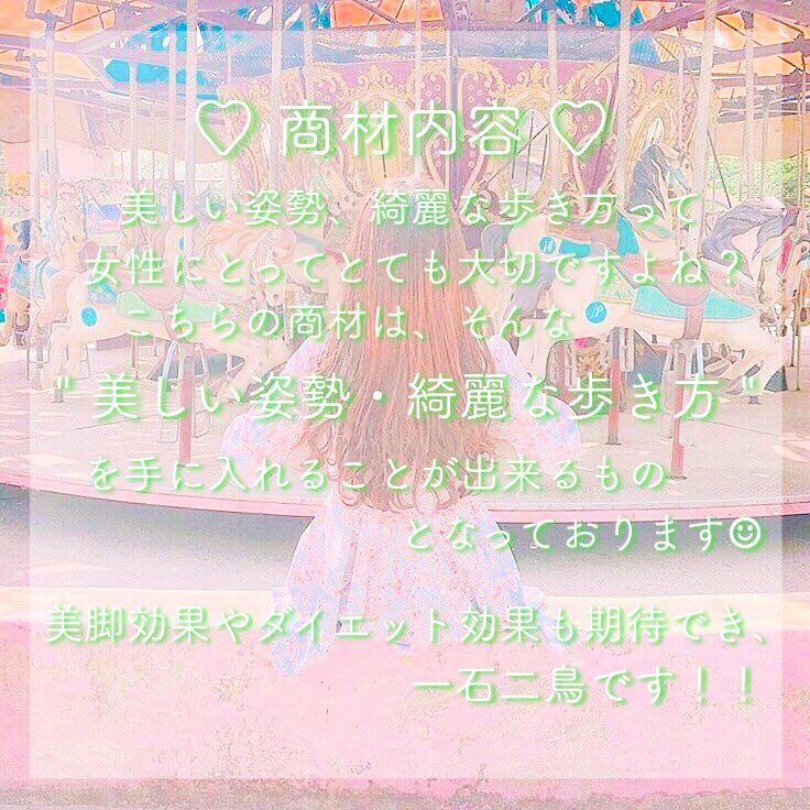 ♡ ぴぴ ♡ tweet media
