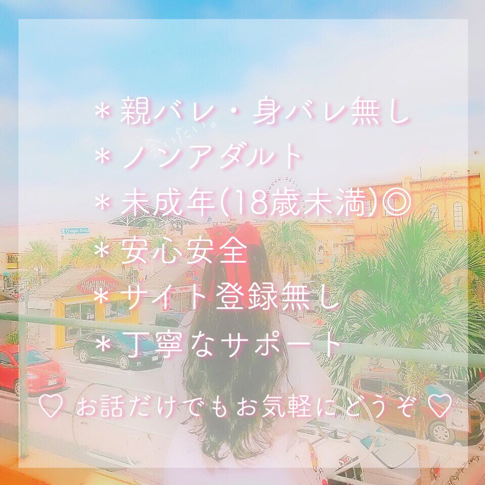 ♡ ぴぴ ♡ tweet media