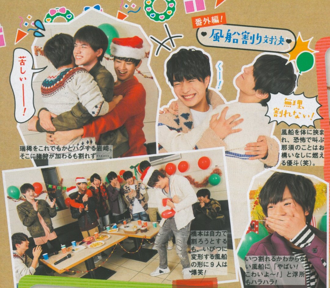 xxniniii's tweet photo. Myojo　ハイB

膝に座ってる一世ちゃんが可愛い
アメたべてるりゅがなすが可愛い
超王道アイドルなぁくんが可愛い
不思議すぎるダンス龍我一世
結論かわいい

#井上瑞稀 #橋本涼 #高橋優斗 #猪狩蒼弥
#那須雄登 #浮所飛貴 #佐藤龍我
#藤井直樹 #岩﨑大�� #金指一世 https://t.co/UyaLSyn5pk