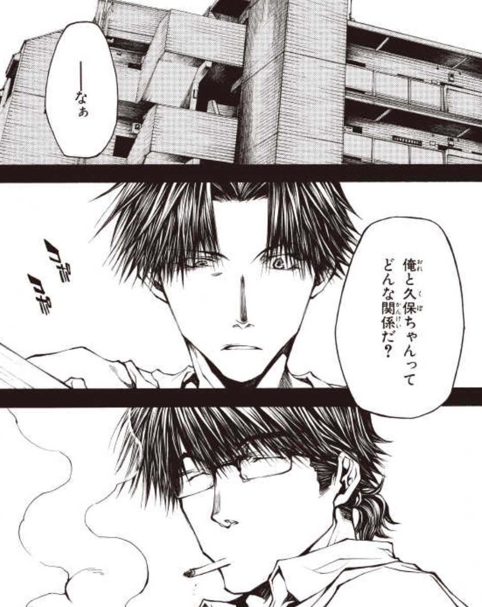 黒髪男子図鑑 名前 時任稔 一人称 俺 作品名 Wild Adapter 荒磯ry ジャンル 女性漫画 アニメ 属性 元気 なんか訳あり Cpキャラ 久保田誠 一言 久保時ですねわかるとも T Co Qinkpsnns5 Twitter