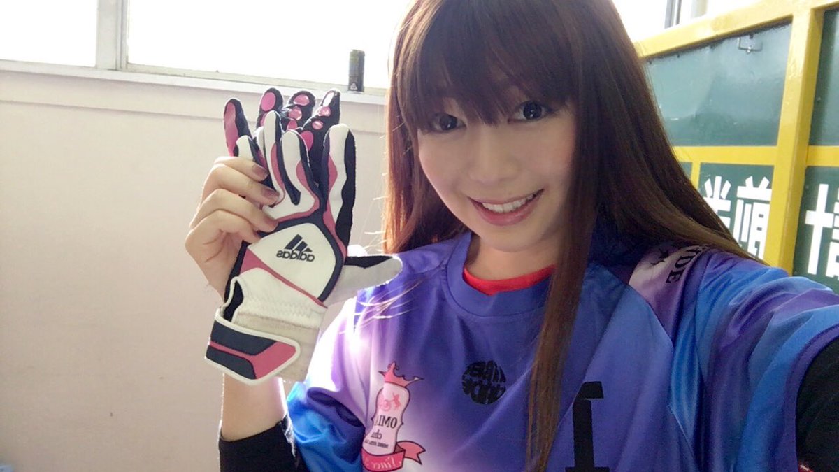 小川理子 110cmおしり プリ尻ドル 3 28撮影会 Twitter પર ゴレイロ デビュー の写真あっぷします 順番でメンバー交代したから みんなしたんだけどね笑 手袋持ってないから Omiashi まおさんにお借りしたよ 違う色の ユニフォーム 新鮮 キーパー 小川理子 110cmおしり プリ尻ドル 3 28撮影会 Twitter પર ゴレイロ デビュー の写真あっぷします 順番でメンバー交代したから みんなしたんだけどね笑 手袋持ってないから Omiashi まおさんにお借りしたよ 違う色の ユニフォーム 新鮮 キーパー