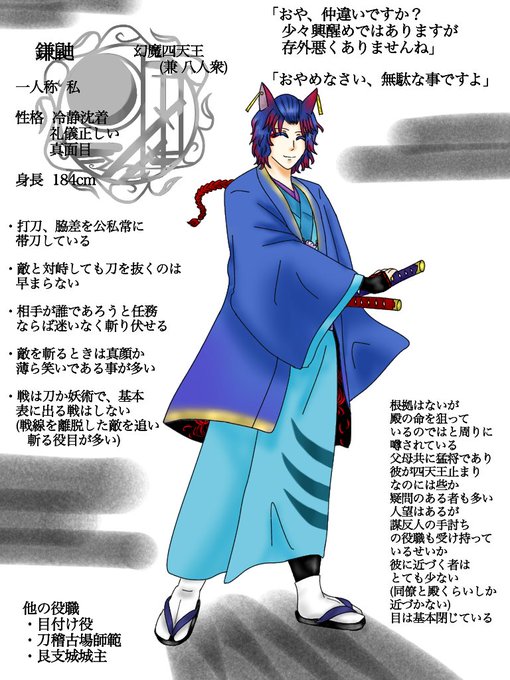 両親のtwitterイラスト検索結果 古い順