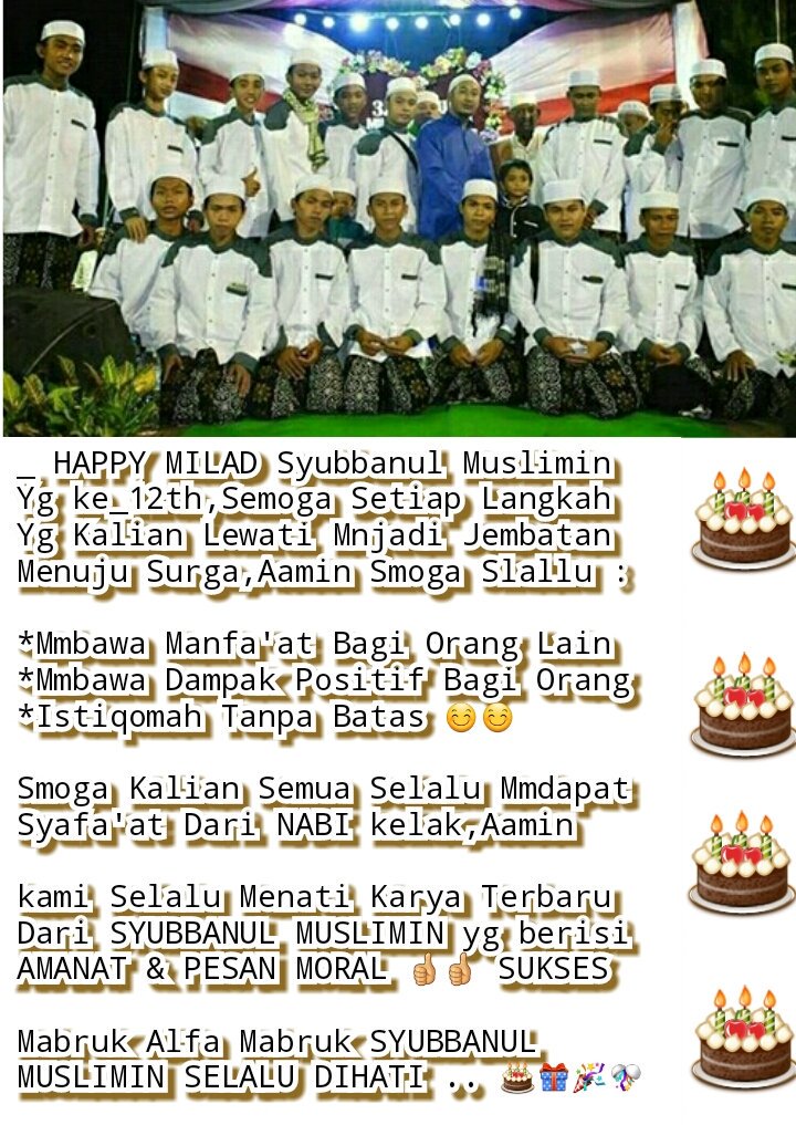 <a href="/Syubband_M/">Syubbanul Muslimin</a>