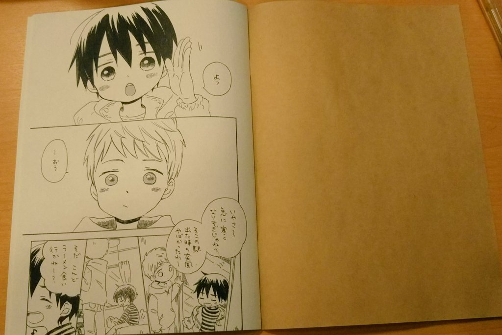 明日のコミティア122
か47a ひより坊
新刊はいつもの二人の続きのお話です。 