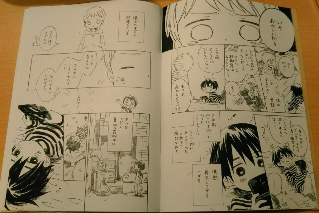明日のコミティア122
か47a ひより坊
新刊はいつもの二人の続きのお話です。 