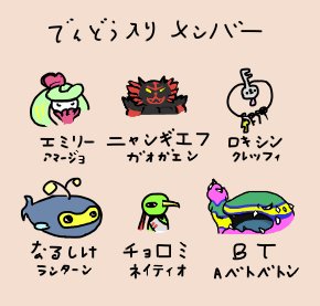 ウルトラサンムーンのtwitterイラスト検索結果 古い順