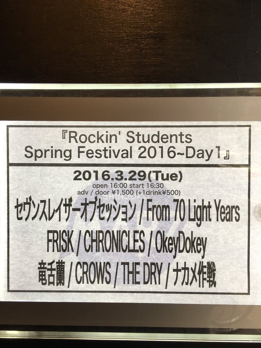 _OK_ey's tweet photo. 高２の頃に一緒にライブ出たバンドが今や三田祭テーマソングを担っているとは感慨深い。。

慶應のみなさんクールな彼らの応援お願いします！ https://t.co/TYkLuM1mkH