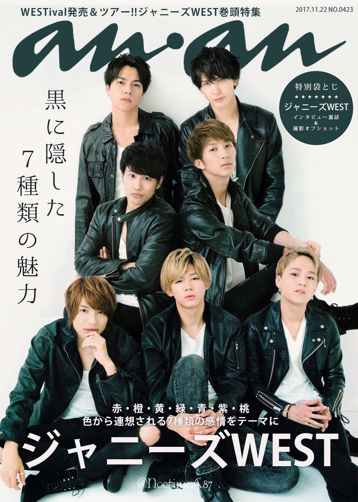 ジャニーズ雑誌 ジャニーズ 雑誌 まとめ売り Man 表紙 ジャニーズ 雑誌