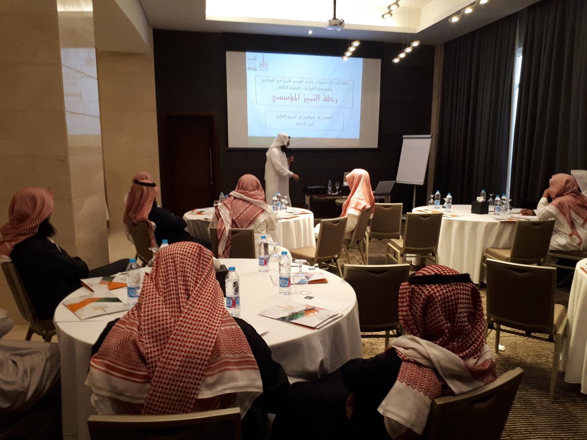 QHailOrg's tweet photo. دورة رحلة التميز ل( جائزة الموسى للتميز) مع أمين الجائزة الدكتور ابراهيم أحمد العامر عصر يوم الاربعاء ٤/ ٣/ ١٤٣٩ https://t.co/xHLyKgJGnd
