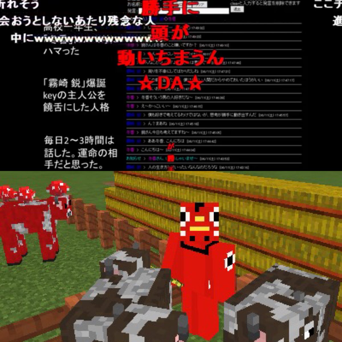 冬香ちゃん 冬香ちゃん