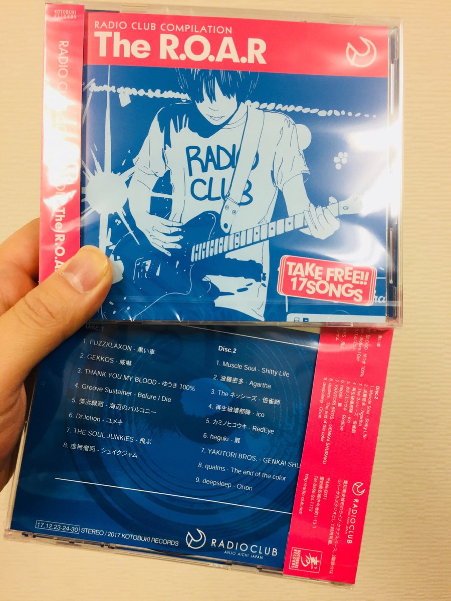 新安城RADIO CLUBコンピ完成〜
今週末のライブから配布するよ。