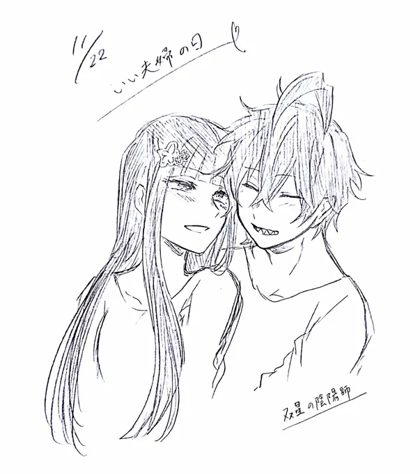 早く再会出来ますように 
