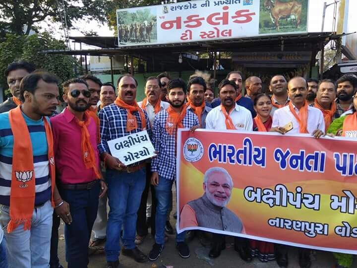 BJP4Karnavati's tweet photo. યુથ કોંગ્રેસ દ્વારા આપણા વડાપ્રધાન શ્રી @narendramodi જી વિરુધ્ધ કરાયેલ અભદ્ર ટિપ્પણી વિરુધ્ધ કણાઁવતી મહાનગર બક્ષીપંચ મોરચા દ્વારા #નારણપુરાવિધાનસભા માં વિરોધ પ્રદર્શન કરવામા આવ્યું.  #CongressInsultsIndia https://t.co/bAuYaVrrsi