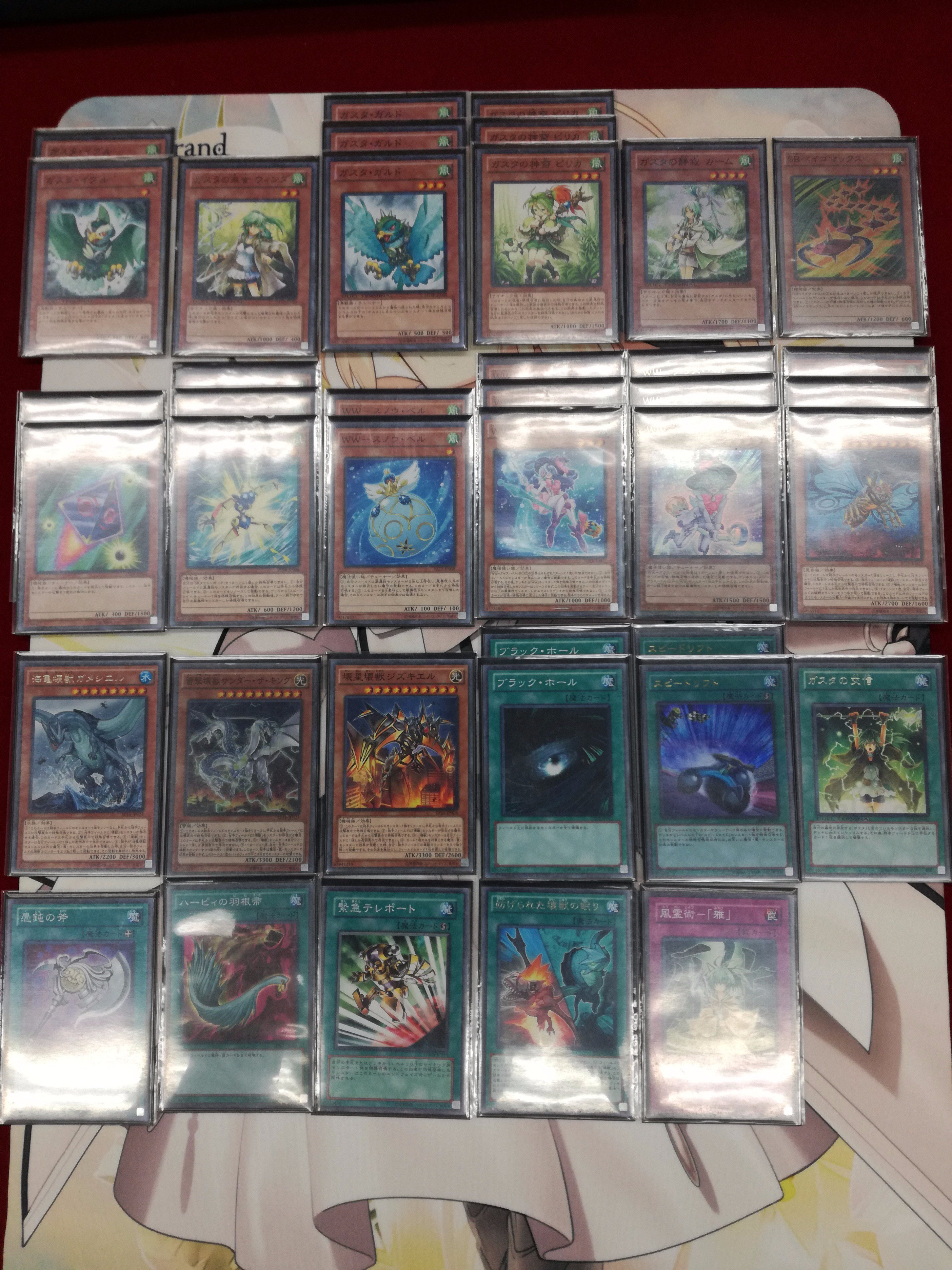 טוויטר カードキングダム溝の口店 Shadowverse Evolve発売中 בטוויטר 遊戯王 デッキレシピ 今日の大会でスタッフが使用したデッキレシピをご紹介 今回は風属性モンスターを中心に組んだシンクロデッキ ガスタの可愛いカードを使うためならなんでも使い