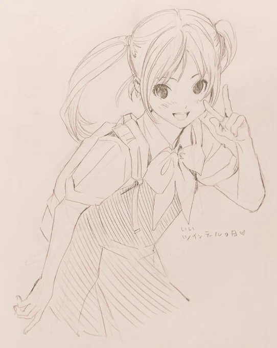 雑ですが…? 