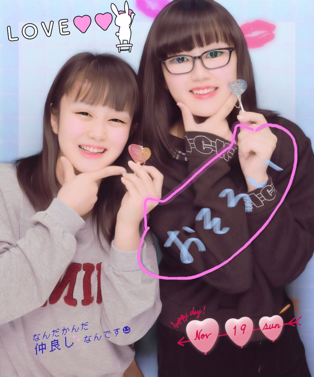 arisa3786's tweet photo. 11.19 れいなと初おでかけ～

ずっと遊ぼって言ってたから 
やっと遊べて 嬉しい♪
ほんとに最初から最後まで
楽しくて ずっと笑ってた～!!w
また 遊ぼ～ね(*´ω｀*) https://t.co/SZMIPUc5mT