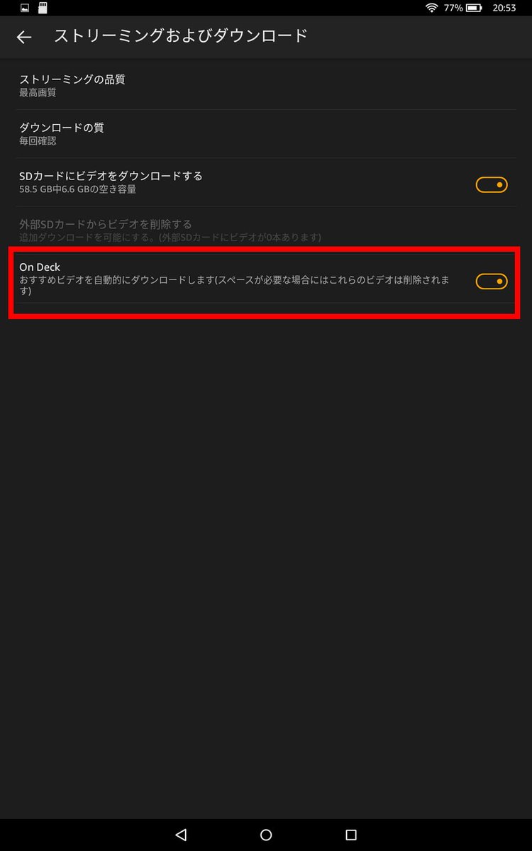 画像をダウンロード Firehd10 壁紙 最高の選択されたhdの壁紙画像