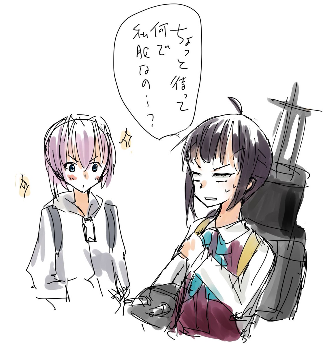 そろそろ突っ込んでいい?? 