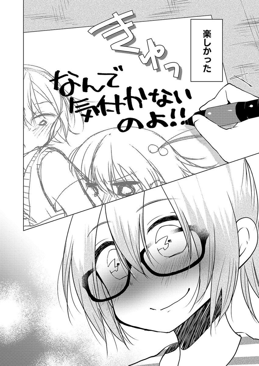 既刊「コミティアに参加します」毎日ゆるゆる過ごしていた女子大生のつばき。漫画友達からコミティアに誘われて、初めて同人誌を作ってコミティアに参加します!作中作のコピー本とセットです!
サンプルhttps://t.co/h1BaqeEJK0
#COMITIA122頒布 #コミティア122 #COMITIA122 