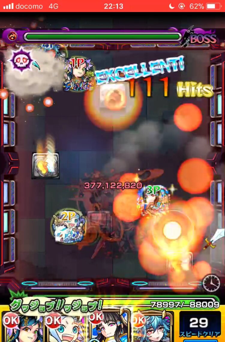 マッチショット マッチショット