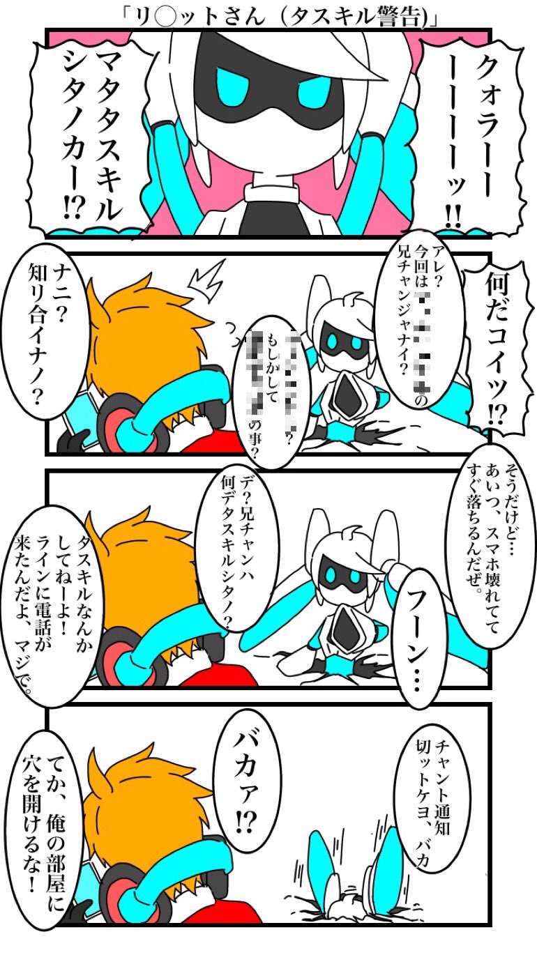 赤味噌のキャロル 1日1本コンパス漫画 2ndシーズンその70 1日1本コンパス漫画