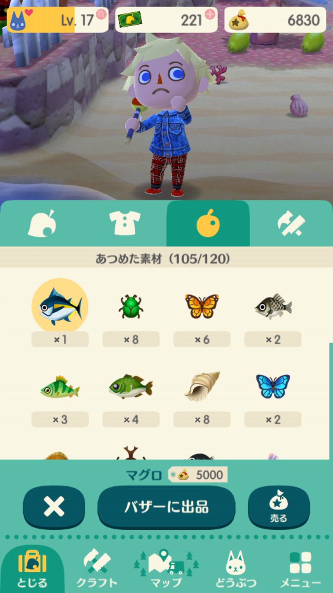 ポケ森マグロ