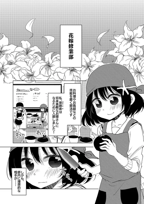 凄く長くなってしまったので1年半以上前の既刊ということでまとめて…!!
女装男子×女子のまんがも沢山置いてます!参加し始めてからの本だいたい全部あるサークルです(ないやつはpixivにある)
ここからサンプルなどなど読めるのでどうぞ!!
https://t.co/CfaZTs3hh9 