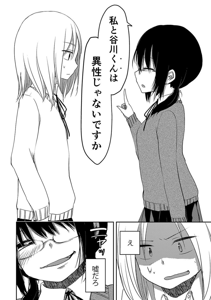 凄く長くなってしまったので1年半以上前の既刊ということでまとめて…!!
女装男子×女子のまんがも沢山置いてます!参加し始めてからの本だいたい全部あるサークルです(ないやつはpixivにある)
ここからサンプルなどなど読めるのでどうぞ!!
https://t.co/CfaZTs3hh9 