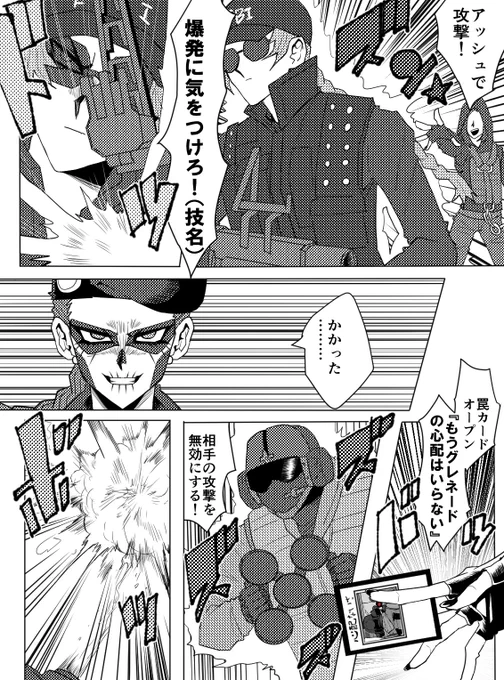 意味不明 