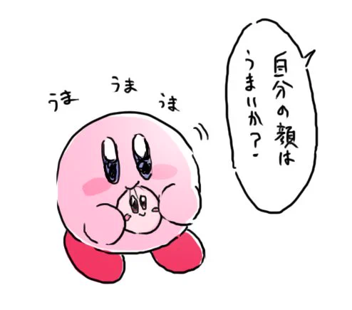 うーん
ぽよすけ 