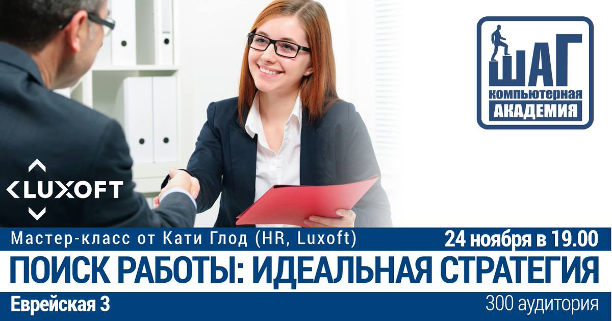 Академия ШАГ Одесса (@itstep_odessa) / Posts / X