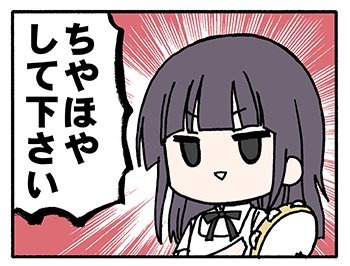 そういえばAbemaTVアニメchさんで明日朝からWORKING!!三期分一挙放送やるらしいのでよろしくどうぞです(・ω・)(高津カリノ 