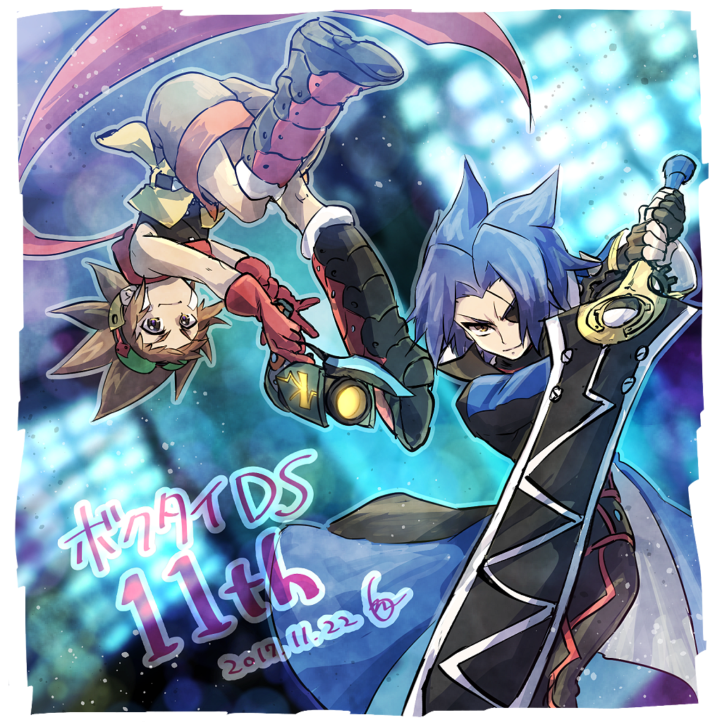 Twoucan ボクタイds11周年 の注目ツイート イラスト マンガ コスプレ モデル