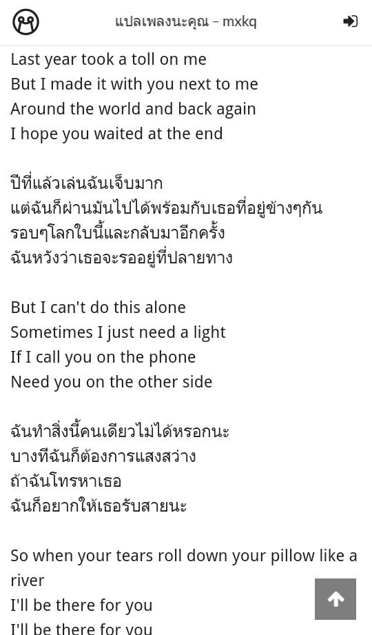 Luxury I Want Need You Hindi Meaning - family quotes