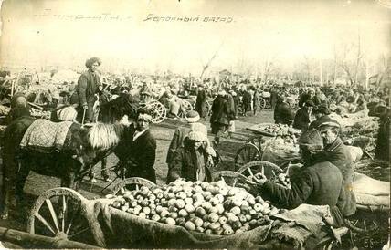 Фото дня. Алма-Ата. Яблочный базар, 1920 г. #iqapkz