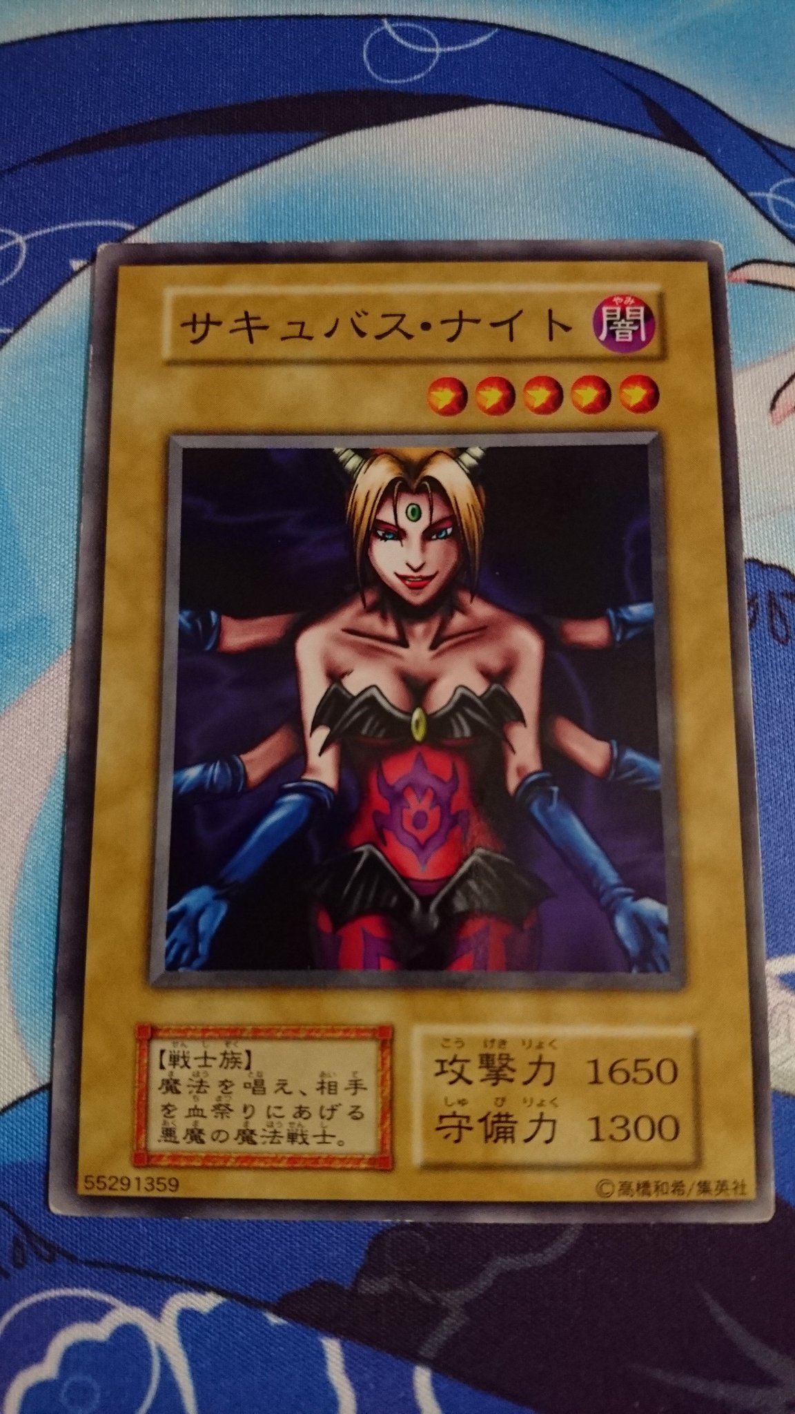 ミスト 遊戯王 本日の通常モンスター サキュバス ナイト ヴィシュワ ランディーの色違い 中途半端な攻撃力のせいでカオスエンドマスターやリクルーターに対応しない しかし戦士族なので蛮族の狂宴lv5には対応する 悪魔 の 魔法 戦士 と種族の判別