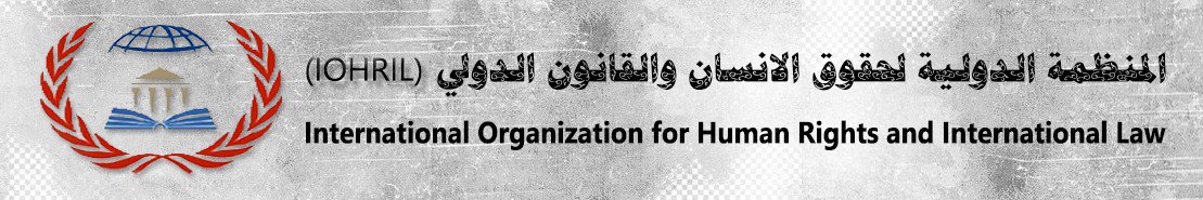 Arab-European Center (@aechril1) on Twitter photo 