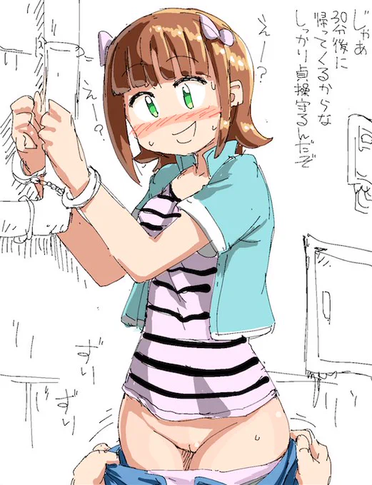 春香さん 露出放置 