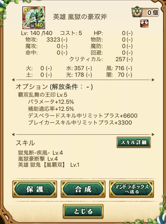 saR_w10's tweet image. キャンペーンありがとうございます(*´∀｀*)