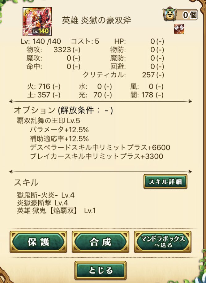 saR_w10's tweet image. キャンペーンありがとうございます(*´∀｀*)