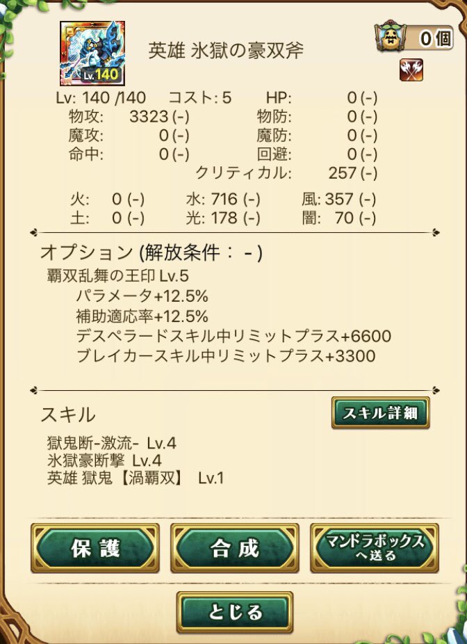 saR_w10's tweet image. キャンペーンありがとうございます(*´∀｀*)