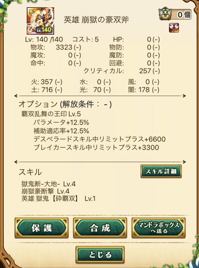 saR_w10's tweet image. キャンペーンありがとうございます(*´∀｀*)